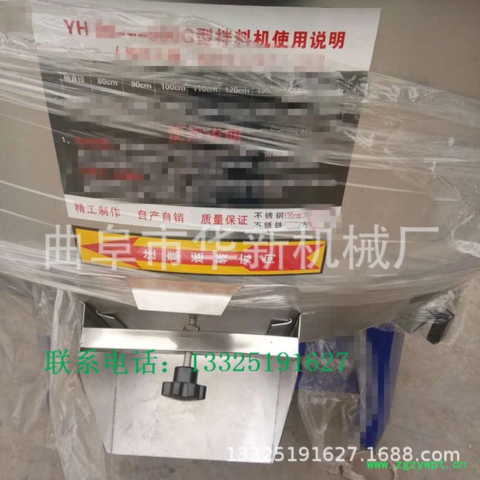 华新  中药粉末混合机 304不锈钢食品干粉搅拌机图3