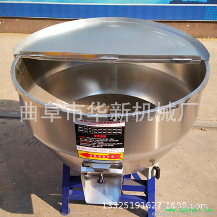 华新  中药粉末混合机 304不锈钢食品干粉搅拌机图5