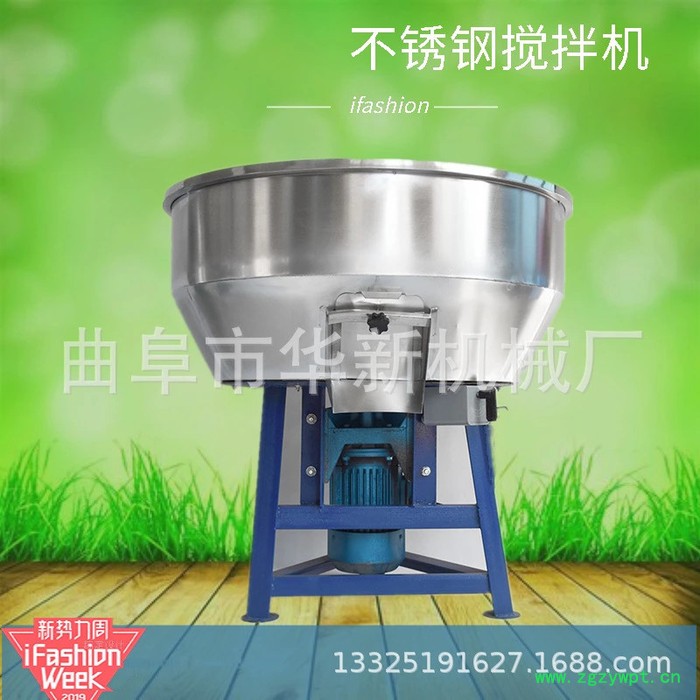 华新  中药粉末混合机 304不锈钢食品干粉搅拌机图7