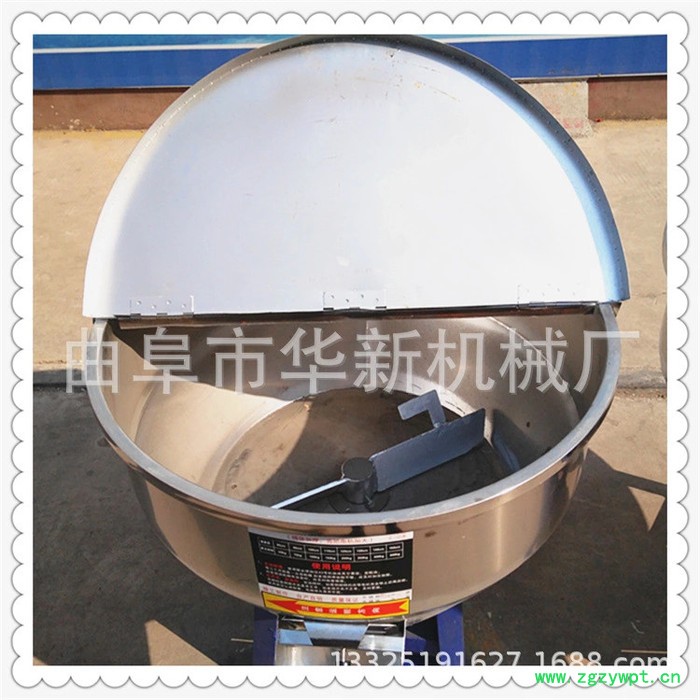 华新  中药粉末混合机 304不锈钢食品干粉搅拌机图2
