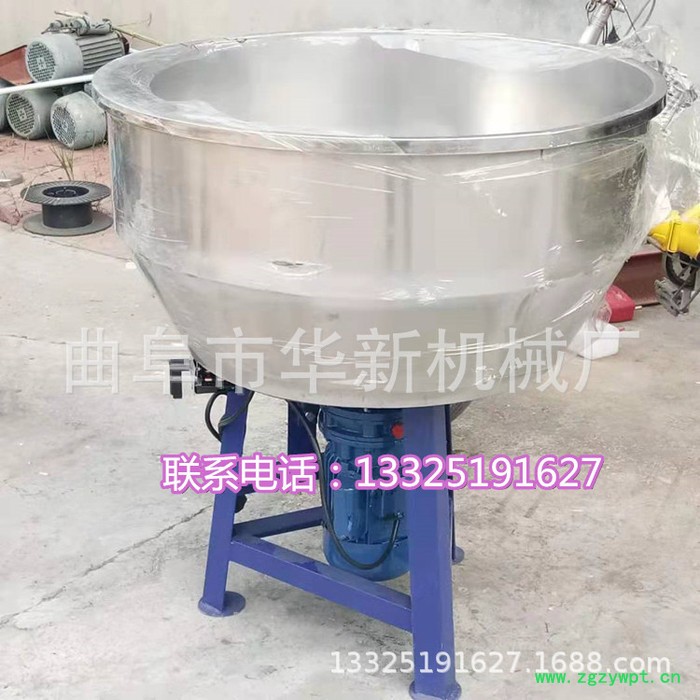 华新  中药粉末混合机 304不锈钢食品干粉搅拌机图8