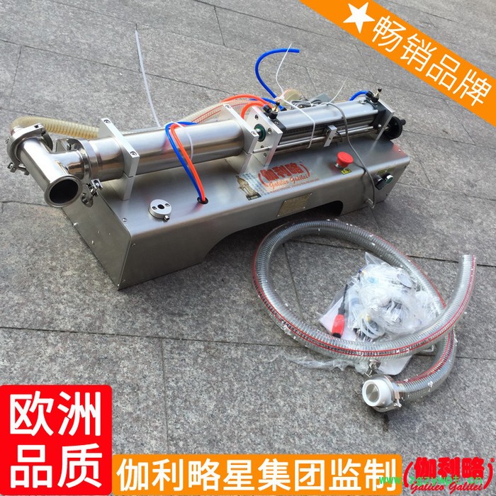 水处理双组份半水灌装气动油类防腐双头机械液体灌装机自动图3