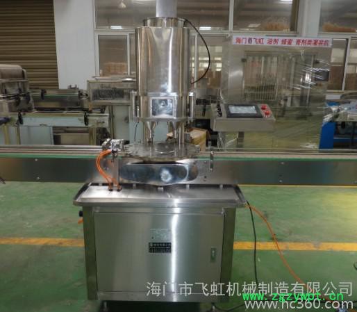 供应 飞虹FJZ粉剂灌装机图3