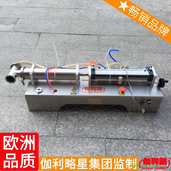 各种灌装封口一体机工业油给袋式自动膏膏状液体灌装机膏体图2