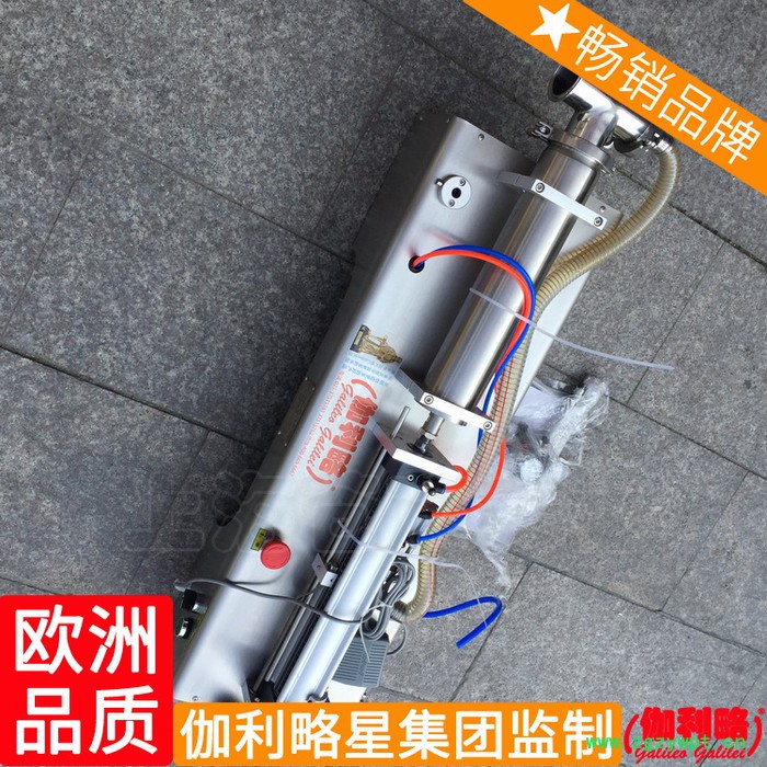 各种灌装封口一体机工业油给袋式自动膏膏状液体灌装机膏体图4