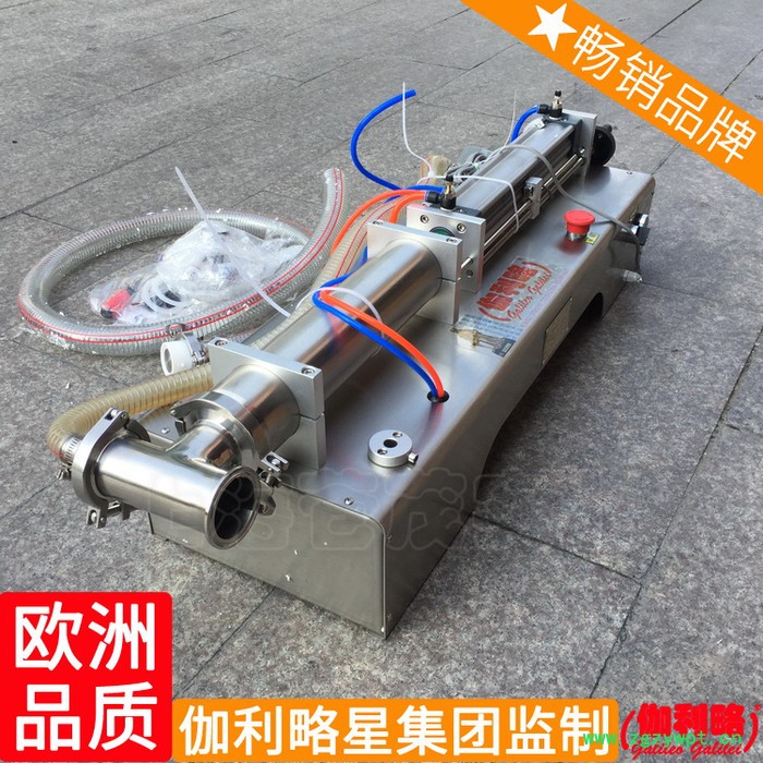 各种灌装封口一体机工业油给袋式自动膏膏状液体灌装机膏体图3