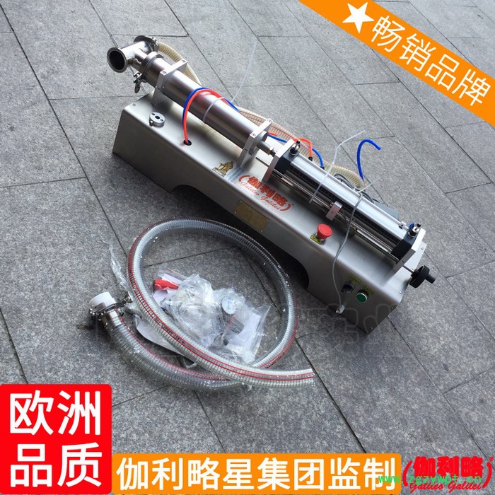 自吸制剂药品旋盖自动厂小瓶小型定量液体灌装机饮料图2