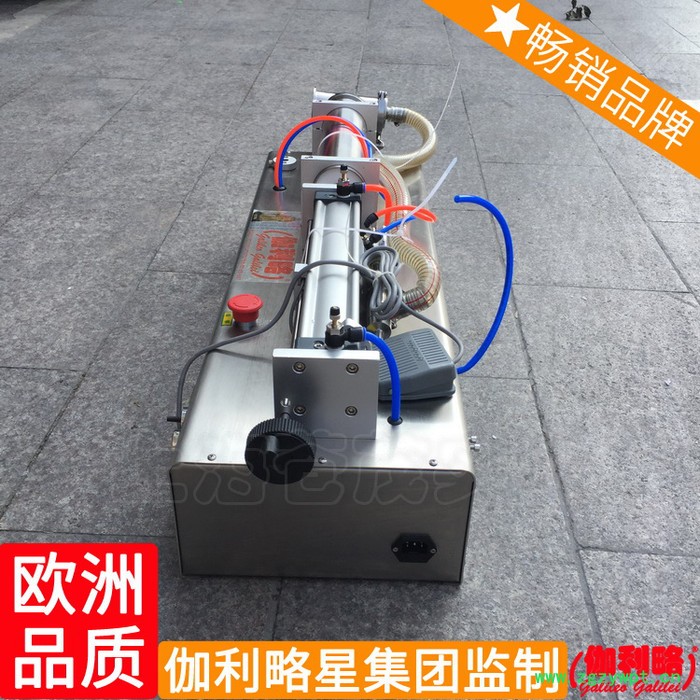 自吸制剂药品旋盖自动厂小瓶小型定量液体灌装机饮料图3