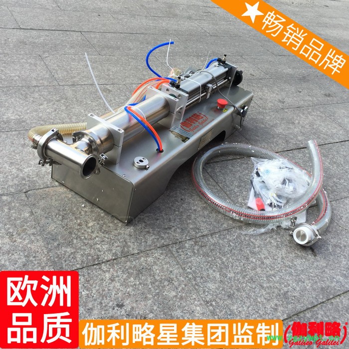 自吸制剂药品旋盖自动厂小瓶小型定量液体灌装机饮料图5