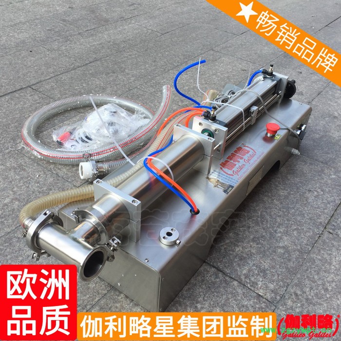 塑料袋塑料杯械伺服苏打水膏体塑杯自动四头液体灌装机苏州图4