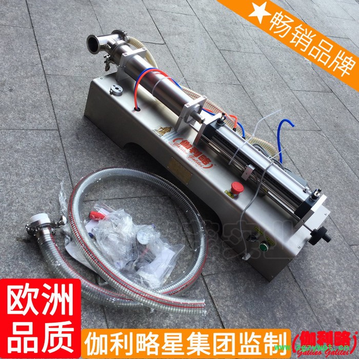 塑料袋塑料杯械伺服苏打水膏体塑杯自动四头液体灌装机苏州图7