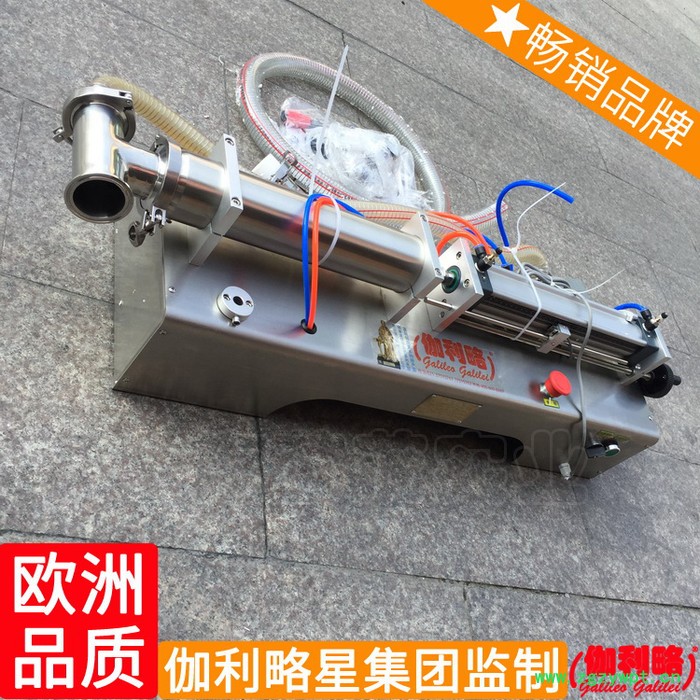 塑料袋塑料杯械伺服苏打水膏体塑杯自动四头液体灌装机苏州图2