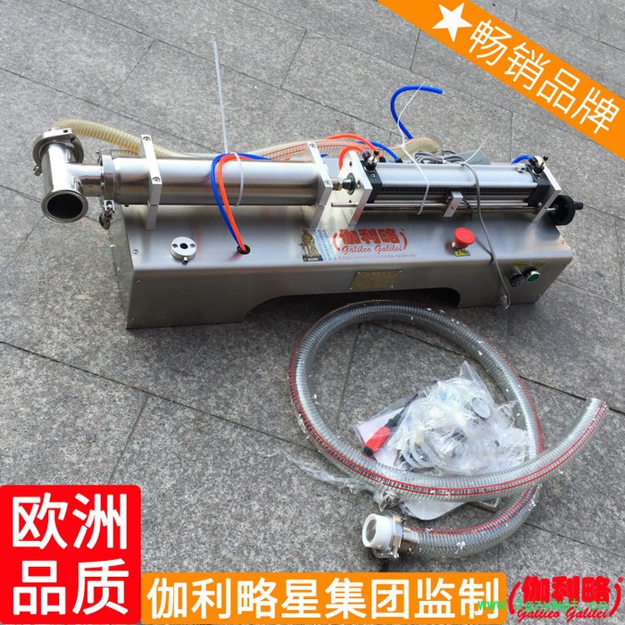 中桶软体三合一设备软膏软袋乳油润滑油液体灌装机软包装图8