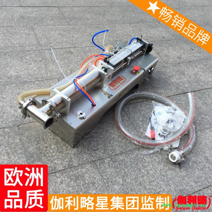 中桶软体三合一设备软膏软袋乳油润滑油液体灌装机软包装图6