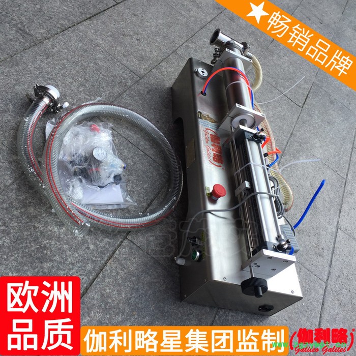 中桶软体三合一设备软膏软袋乳油润滑油液体灌装机软包装图3