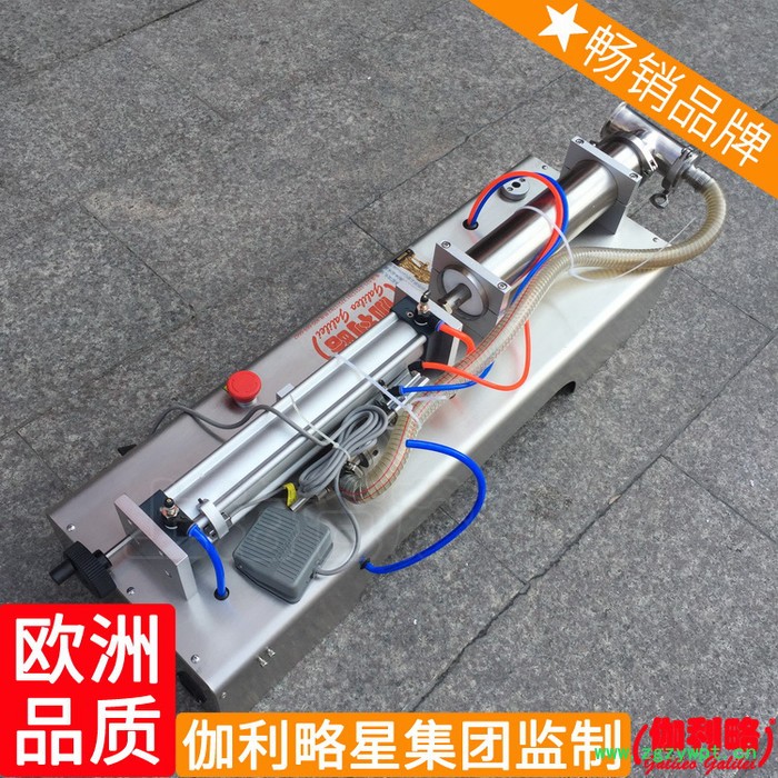 中桶软体三合一设备软膏软袋乳油润滑油液体灌装机软包装图5