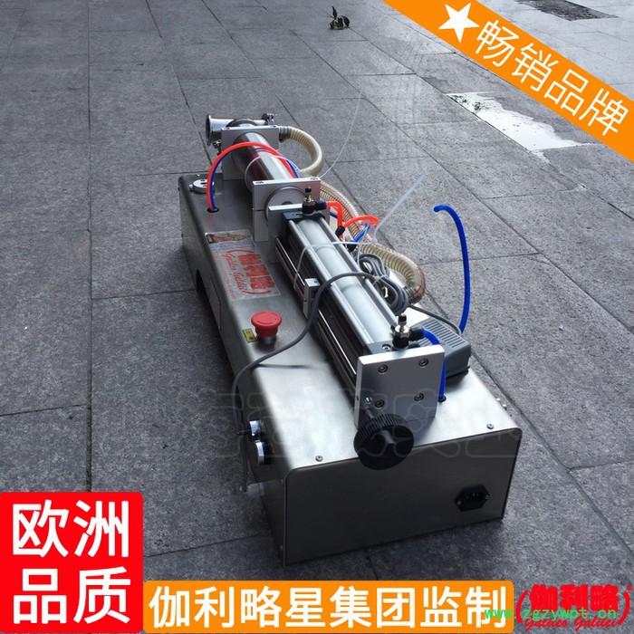 中桶软体三合一设备软膏软袋乳油润滑油液体灌装机软包装图2