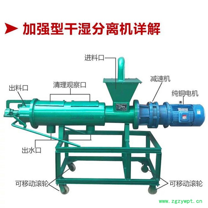 宇佳牌 粪污做肥料处理机 农场收集粪便分离机 中药药渣脱水机图7