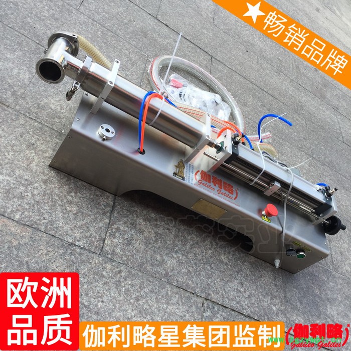 定量气动卧式双联带调料数控无菌食品小型液体灌装机物料图4