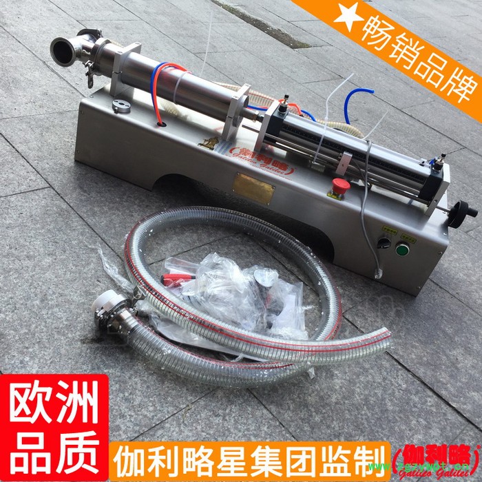 定量气动卧式双联带调料数控无菌食品小型液体灌装机物料图2