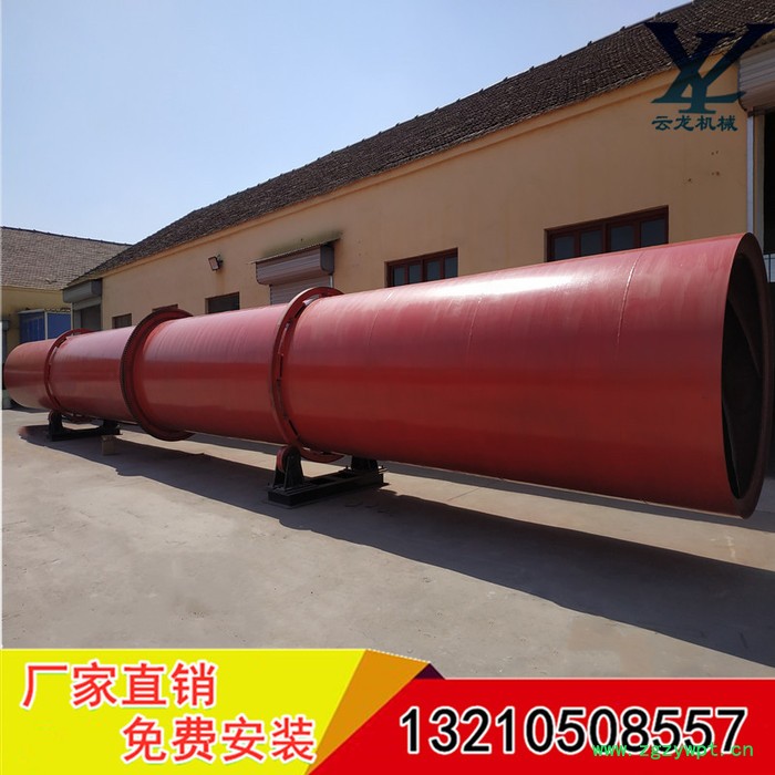 厂家现货果渣烘干机 回转滚筒干燥机 大中小型中药渣烘干机图4