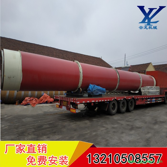 厂家现货果渣烘干机 回转滚筒干燥机 大中小型中药渣烘干机图5