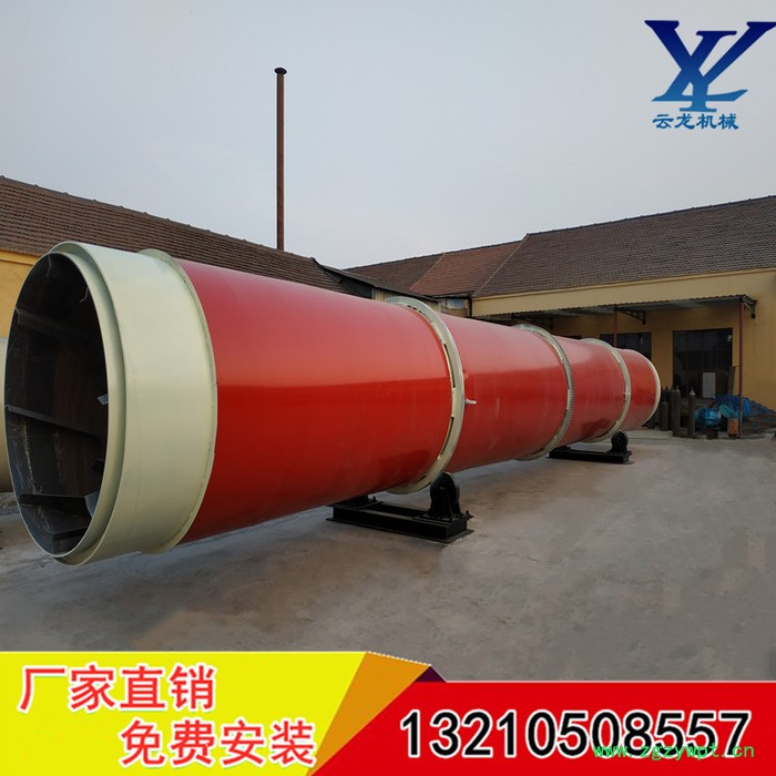 厂家现货果渣烘干机 回转滚筒干燥机 大中小型中药渣烘干机图2