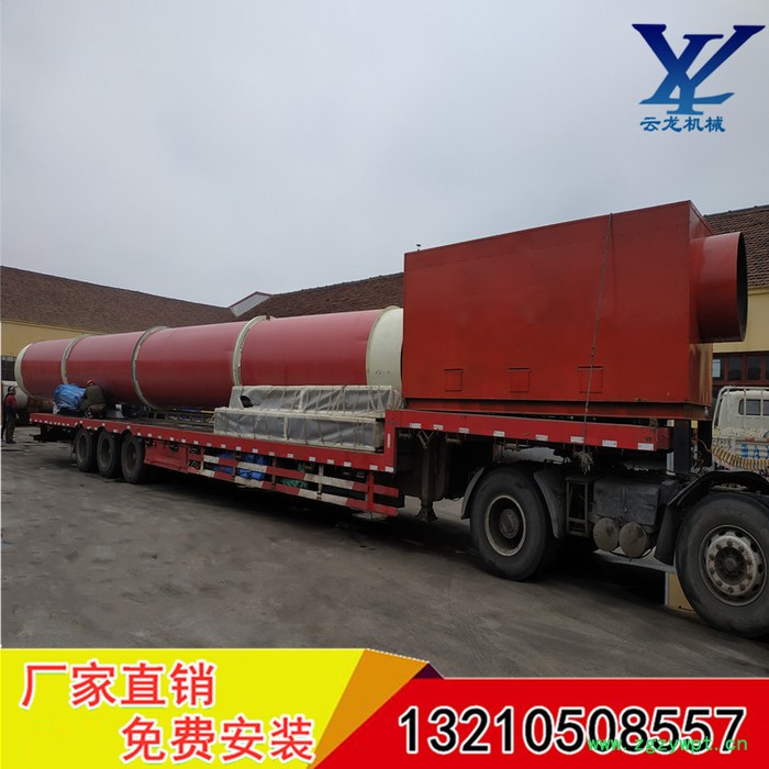 厂家现货果渣烘干机 回转滚筒干燥机 大中小型中药渣烘干机图6