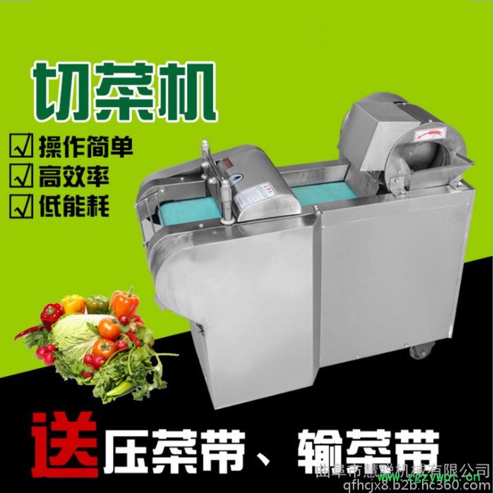 中草药根茎切段机 慧聪机械厚薄均匀皮藤类中药材切段机 辣菜酸菜切丝机厂图5