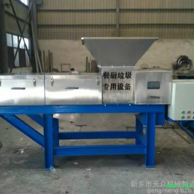 天众yzj-200固液分离机、蒸煮后草药脱水汁液分离、中药材药渣汁液分离脱水处理
