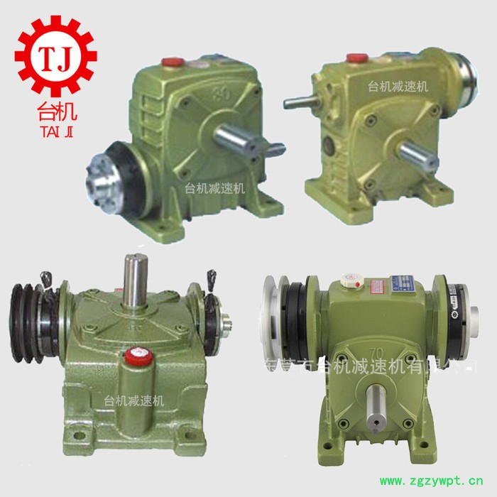 中药粉包装机用wpo减速机 颗粒包装机用wpo减速机 大容量颗粒包装机用wpo减速机图5