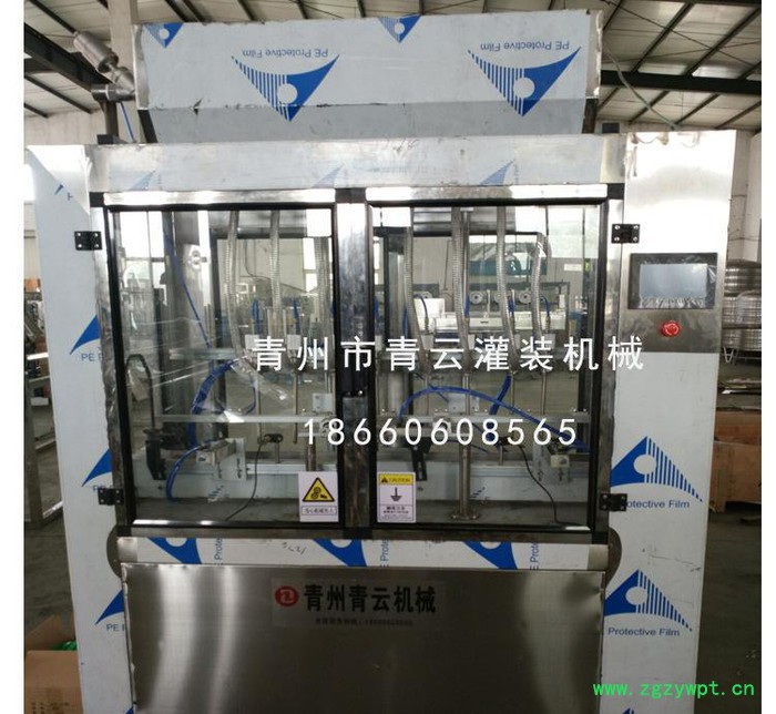 直销 液体产品定量液体灌装机 10头直线白酒灌装机图2