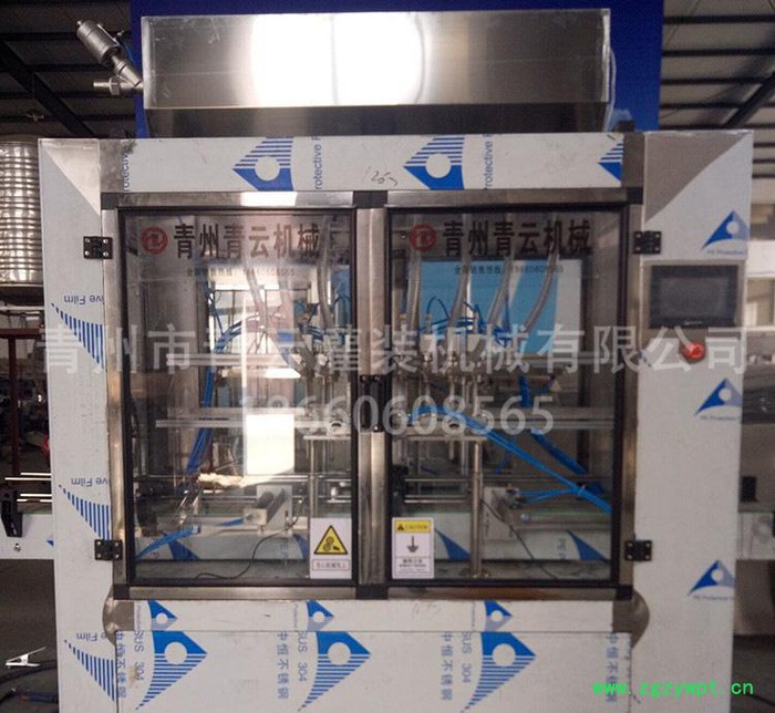 直销 液体产品定量液体灌装机 10头直线白酒灌装机图3