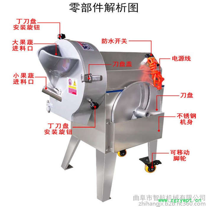 土豆中药切段机 香菇萝卜切片切丝机 干辣椒海带切段机价格图6
