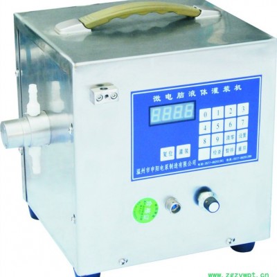 供应申阳GZ-4P供应液体灌装机 定量灌装机