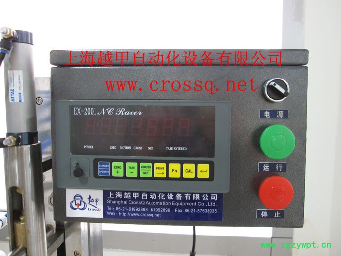 供应越甲FM-SW称重灌装机，30kg液体灌装机图3