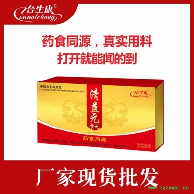 合生康清益元食丸，26味纯中药大祖方，古方食丸，保健食品批发招商代理贴牌定制oem代加工