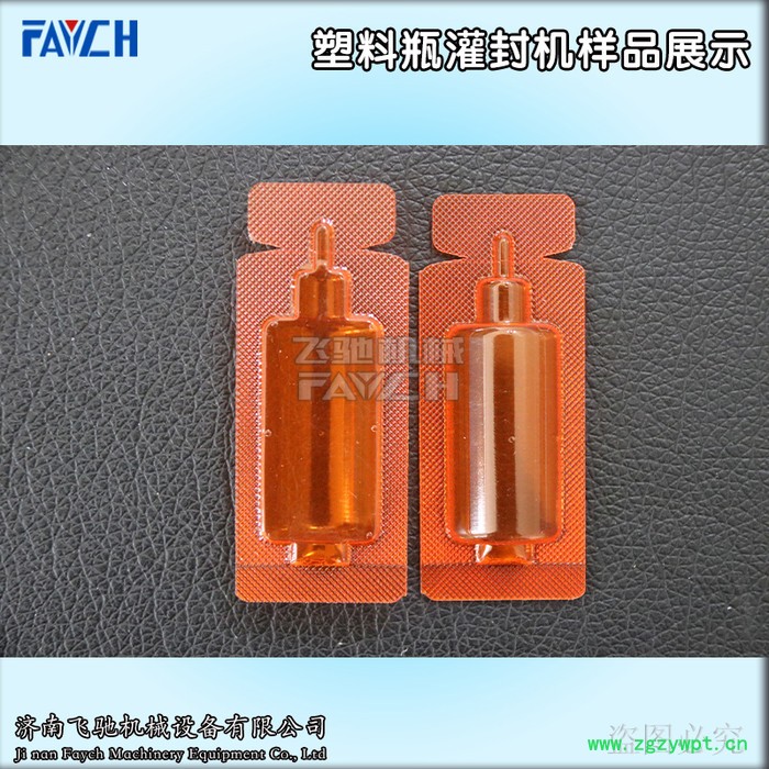 飞驰 塑料瓶液体灌装机 口服液塑料瓶灌装机 PVC膜自动成型灌装机图5