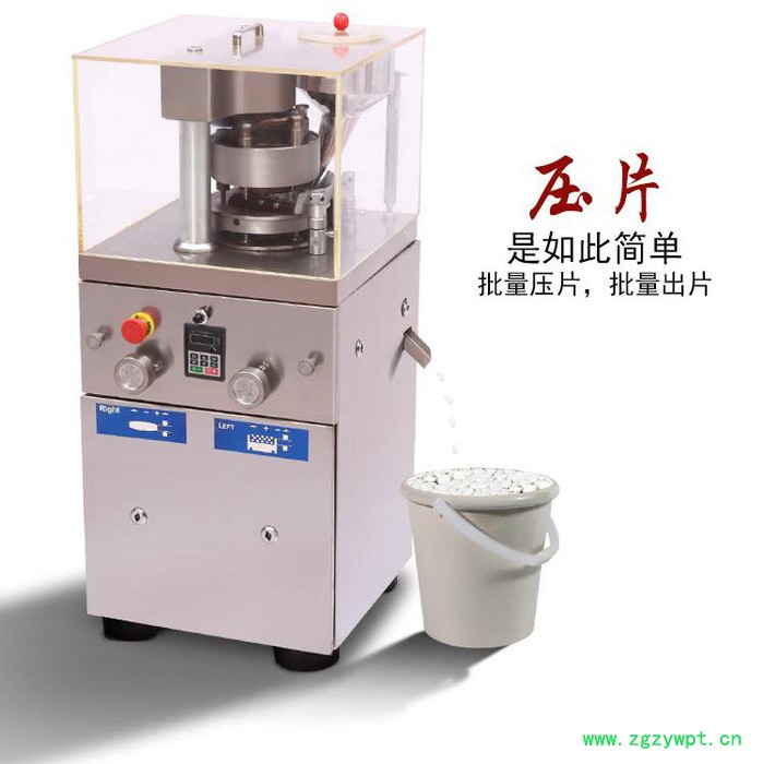 旭朗PLC触摸屏智能操作台小型旋转式压片机实验教学科研中药高产量