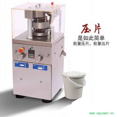 旭朗PLC触摸屏智能操作台小型旋转式压片机实验教学科研中药高产量