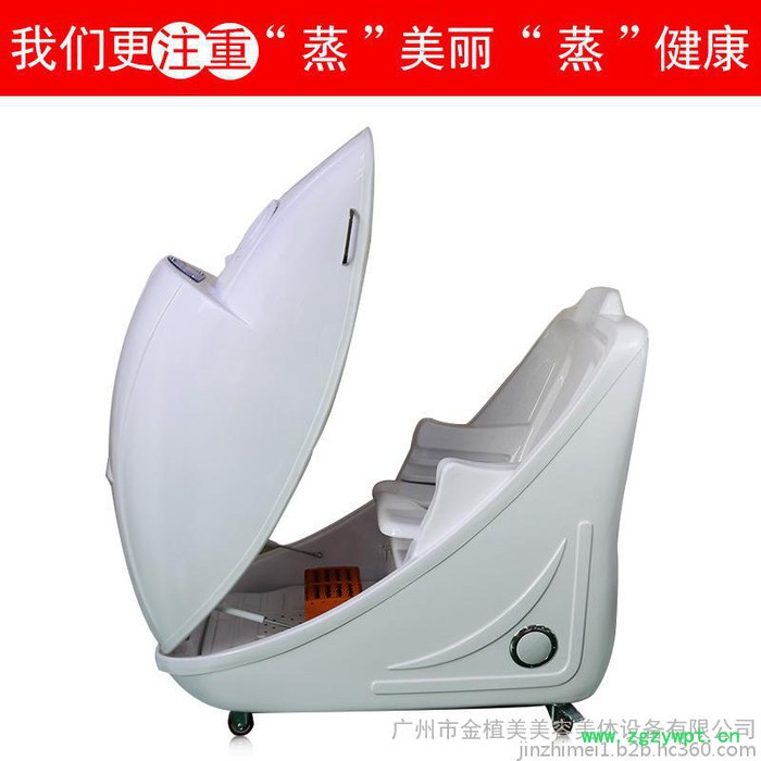 产后修复满月发汗舱中药熏蒸太空舱汗蒸水疗SPA仪器 月子养生舱产后熏蒸舱**图2