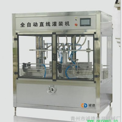 供应全自动液体灌装机、玻璃水防冻液灌装机、全自动自流灌装机