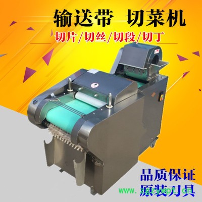 家用电动中药切片机 马铃薯切片机 多功能萝卜切块机富兴图7