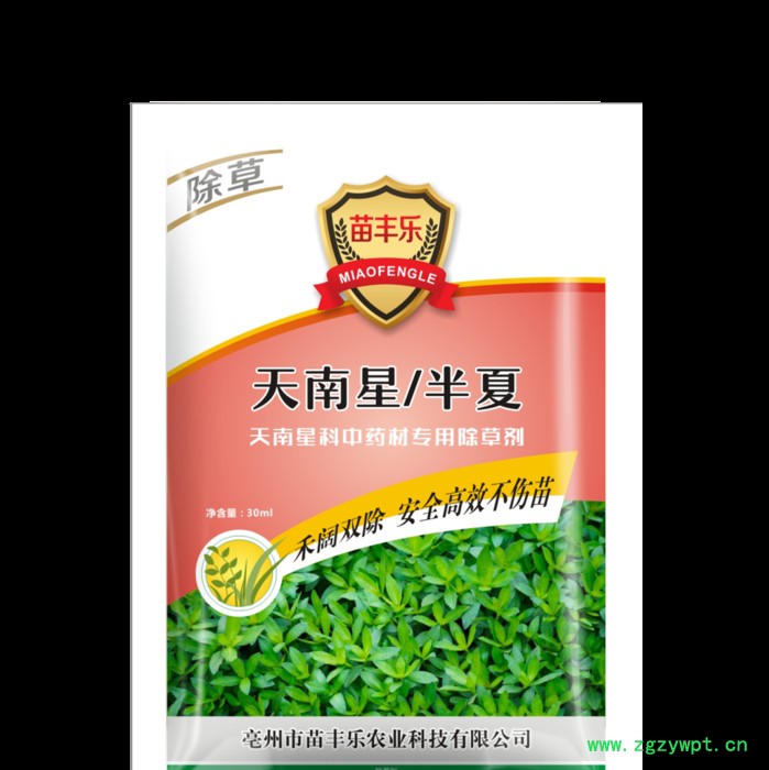 半夏除草剂 半夏专用除草剂 半夏苗后专用除草剂 中药材苗后专安用除草剂 禾阔双 除安全不伤苗 半夏 天南星除草剂图2