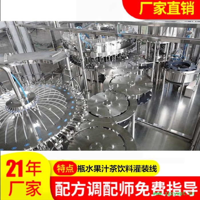 食品饮料加工生产线厂家 小型果汁茶饮料加工灌装生产线图4