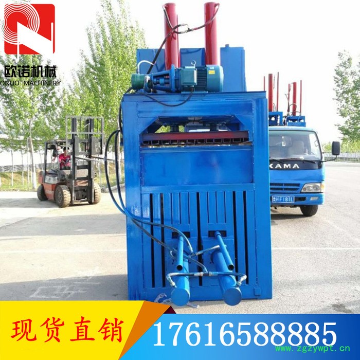 液压打包机 小型液压立式打包机 秸秆中药材打捆机