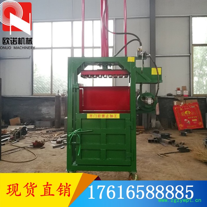 液压打包机 小型液压立式打包机 秸秆中药材打捆机图2