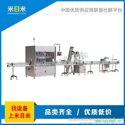 [米目米]花生酱/番茄酱/酱料/高粘度膏体/带颗粒酱类灌装生产线