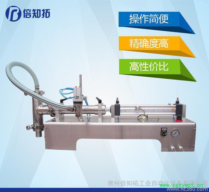 促销 半自动单头台式液体灌装机 化妆品灌装机图2