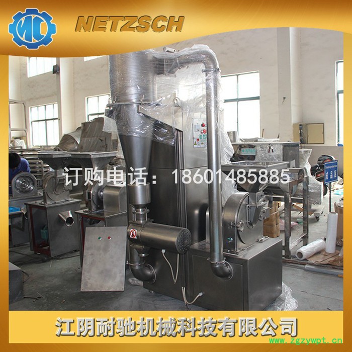 NEZFJ-300中草药粉碎机 粉碎带纤维中药材/油性物料 风冷无筛网 工地网及筛网图2